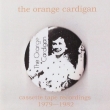 Cassette Tape Recordings 1979 -1982