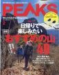 PEAKS�ҏW��