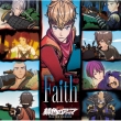 Faith 【初回限定盤】(CD+特典)