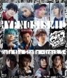 Hypnosismic-Division Rap Battle-Rule The Stage -Track.5-