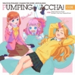 TVアニメ『ワッチャプリマジ!』キャラクターソングミニアルバム PUMPING WACCHA! 01 DX (+Blu-ray)
