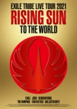 EXILE TRIBE LIVE TOUR 2021 gRISING SUN TO THE WORLDh (DVD3g)