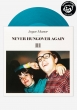 Never Hungover Again Exclusive Lp (Transparent Teal Vinyl)