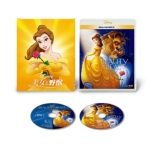 Beauty And The Beast MovieNEX