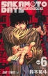 Sakamoto Days 6 �W�����v�R�~�b�N�X