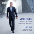 Piano Concertos Nos.1, 2, Capriccio Brillant : Lars Vogt(P)/ Paris Chamber Orchestra