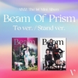 1st Mini Album: Beam Of Prism (ランダムカバー・バージョン)
