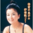 Baisho Chieko No Jojouka