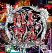 M.E.T.A.【Master Edition】【初回生産限定】(+DVD)