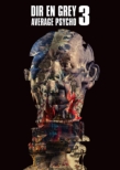 AVERAGE PSYCHO 3 (Blu-ray)