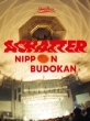 Hump Back pre.gACHATTER tourh 2021.11.28 at NIPPON BUDOKAN (Blu-ray)