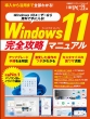 Windows11 S()obpp\RxXgbN