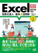 Excel 2021 & 2019 & 2016 & 2013 ڎwBl { & pp