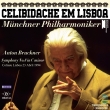 交響曲第8番　セルジウ・チェリビダッケ＆ミュンヘン・フィル(1994年リスボン・ライヴ　ステレオ)(2CD)