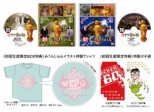 Tv Kenbutsuki 20 Shuunen Kinen Miura Jun Illust Tokusei T Shirts& Blu-Ray 2 Kan Pack
