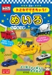 �g�~�J�łł����Ⴄ! �߂��� ������ł܂Ȃڂ�