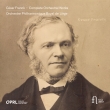 管弦楽作品全集　クリスティアン・アルミンク、フランソワ＝グザヴィエ・ロト、エルヴェ・ニケ、ゲルゲイ・マダラシュ、リエージュ・フィル、他(4CD)
