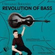 Revolution Of Bass: Dominik Wagner(Cb)E.tjeknavorian / Heilbronn Wurttemberg Co