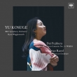 Dai Fujikura Piano Concerto No.3, WHIM, Ravel Piano Concerto : Yu Kosuge (P)Ryan Wigglesworth / BBC Symphony Orchestra (Hybrid)