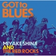 GOT TO BLUES