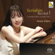 Scriabin Recital Vol.1: 尾城杏奈(P)