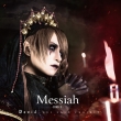 Messiah -Kyuuyaku Shu-