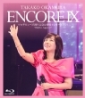 ENCORE IX ソロデビュー35周年記念&復帰コンサート2021 “Hello Again !” (BD)