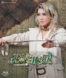 ���g�䉀������ �O�����h�E���}���X�w���Ƃɕ����́x-�I�y���u�A�C�[�_�v���-