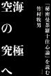 C̋ɂ w閧䶗\ZS_xǂ