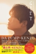KENZOGbZC GIFTmTVKChMOOKn