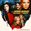 La Dama Rossa Uccide Sette Volte Original Soundtrack [2022 RECORD STORE DAY Limited Edition] (Red Vinyl Edition/2 vinyl analog records)