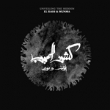 Kachf El Mahjoub / Unveiling The Hidden (10th Anniversary Reissue)