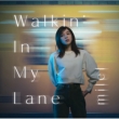 Walkin�f In My Lane