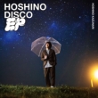 Hoshi No Disco Ep