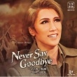 ���g��ˑ匀������wNEVER SAY GOODBYE�x-���鈤�̋O��-