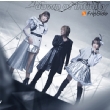 fripSide/dawn of infinity
