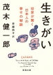  E{l̍K̔錍 V