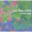 Last Tango In Paris