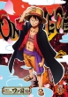 One Piece 20th Season Wanokuni Hen Piece.31
