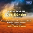 Der Kunder : Martin Fischer-Dieskau / Cracow Beethoven Academy Orchestra, Konieczny, Frenkel, Schade, etc (2021 Stereo)(3CD)