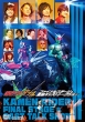 Kamen Rider W Final Stage&Bangumi Cast Talk Show