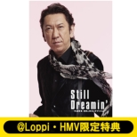 《＠Loppi・HMV限定 アクリルブロック付き》 Still Dreamin’ -布袋寅泰 情熱と栄光のギタリズム-【初回限定盤 Complete Edition】(3Blu-ray+α)