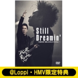 《＠Loppi・HMV限定 アクリルブロック付き》 Still Dreamin’ -布袋寅泰 情熱と栄光のギタリズム-(DVD)