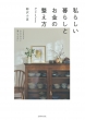 炵炵Ƃ̐