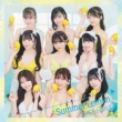 Summer Lemon (+Blu-ray)
