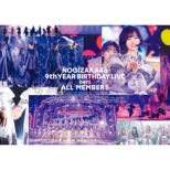 9th YEAR BIRTHDAY LIVE DAY1 ALL MEMBERS (DVD)