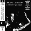 Yakhal' Inkomo (2Lp)