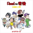 Road to V CMւ̓ (CD)