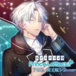 Voice Drama[prince Letter(S)! From Meiouin Shin]