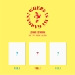 5th Mini Album: Where is my Garden! (_Jo[Eo[W)